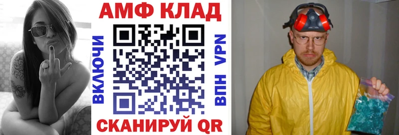 mega сайт  Новый Оскол  АМФЕТАМИН Premium 