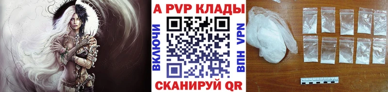 Alpha PVP Crystall  где можно купить наркотик  мега рабочий сайт  shop наркотические препараты  Новый Оскол 