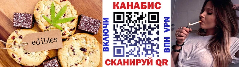 даркнет сайт  Новый Оскол  Cannafood конопля 
