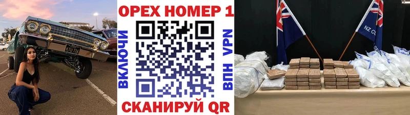 omg рабочий сайт  купить наркотик  Новый Оскол  COCAIN Fish Scale 