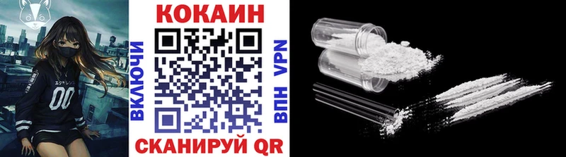 Кокаин Колумбийский Новый Оскол
