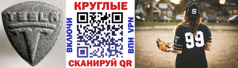 Ecstasy XTC  Новый Оскол 