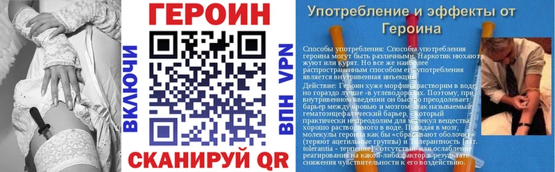 blacksprut зеркало Новый Оскол ГЕРОИН герыч