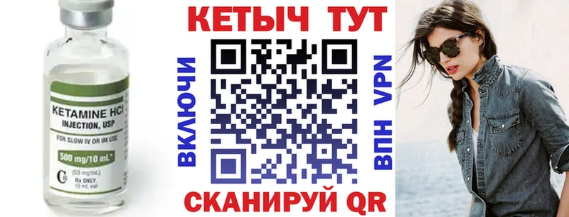 Кетамин ketamine  дарнет шоп  Новый Оскол 