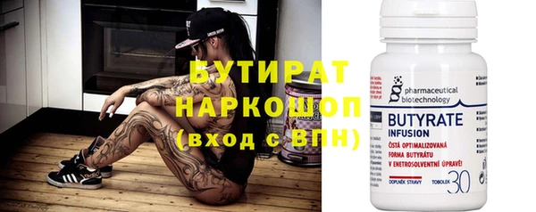 а пвп мука Балахна