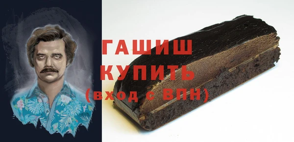 каннабис Балабаново