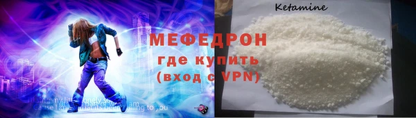 а пвп мука Балахна