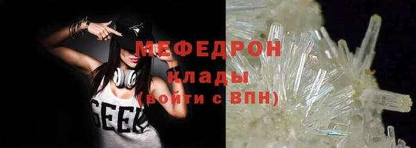 а пвп мука Балахна