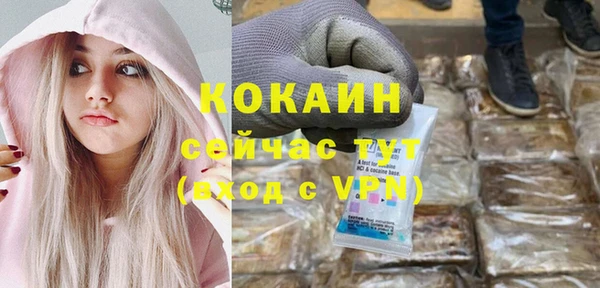 а пвп мука Балахна
