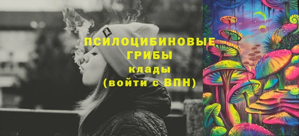 каннабис Балабаново