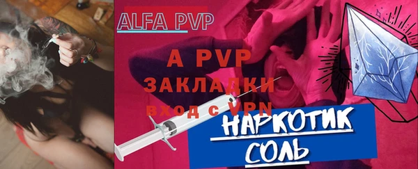 а пвп мука Балахна