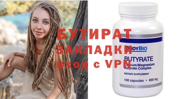 jwh Баксан