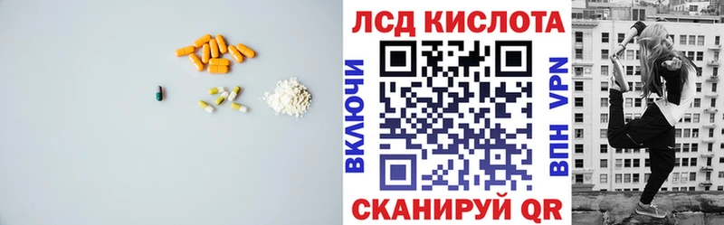 LSD-25 экстази ecstasy  сайты даркнета состав  Новый Оскол  сколько стоит 