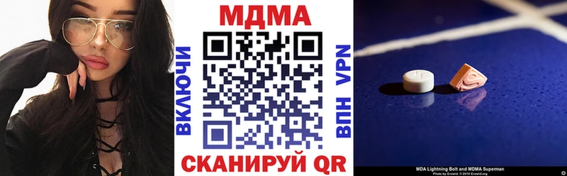 где продают   Новый Оскол  мега ТОР  MDMA crystal 