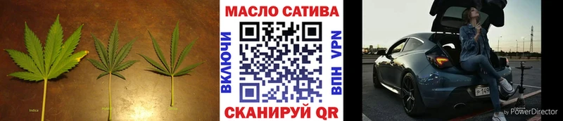 ТГК Wax  mega ONION  Новый Оскол 